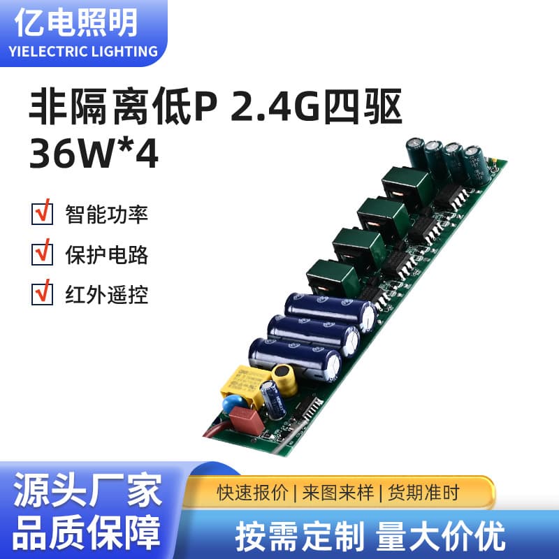 LED ceiling light panel renovation, rectangular light source, three-color rectangular tube, remote control stepless dimming LED light.