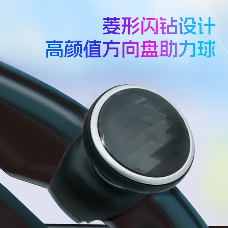 3R Universal Car Steering Wheel Spinner with 360-Degree Metal Bearing Steering Ball