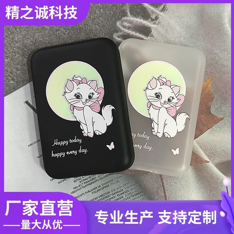 Suitable for Apple magnetic wireless power bank protective case, anti-fall MagSafe external battery matte protective case