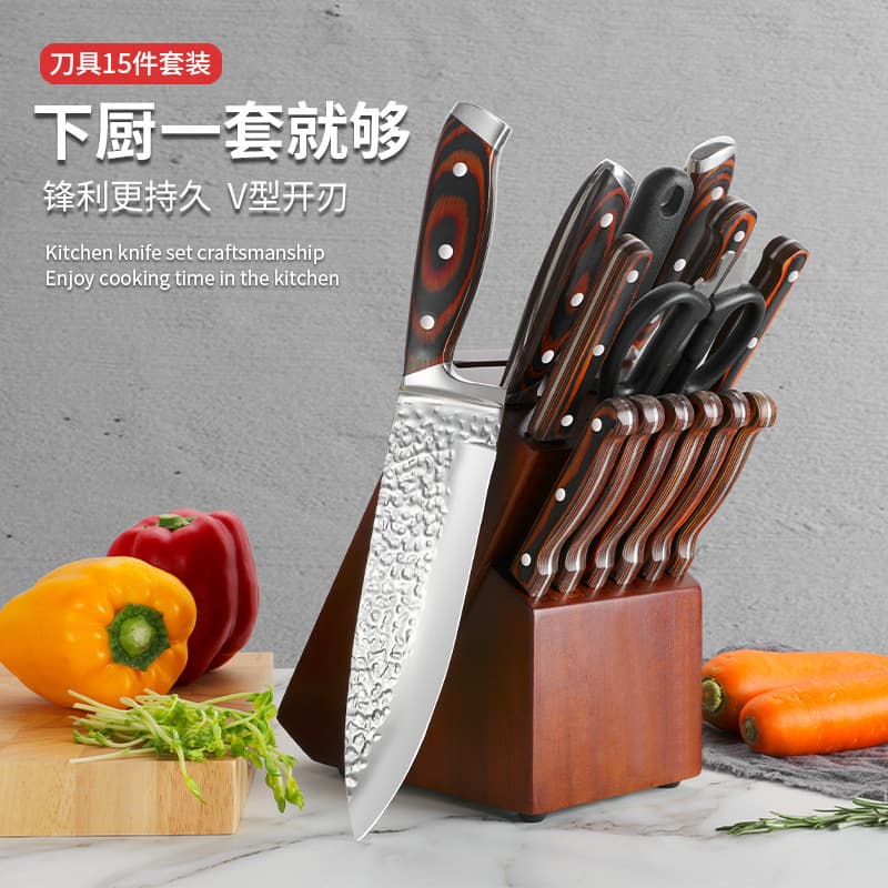 Yangjiang Factory Stainless Steel Kitchen Knife Set 15-Piece with Acacia Wood Handle, Essential for Home Kitchen