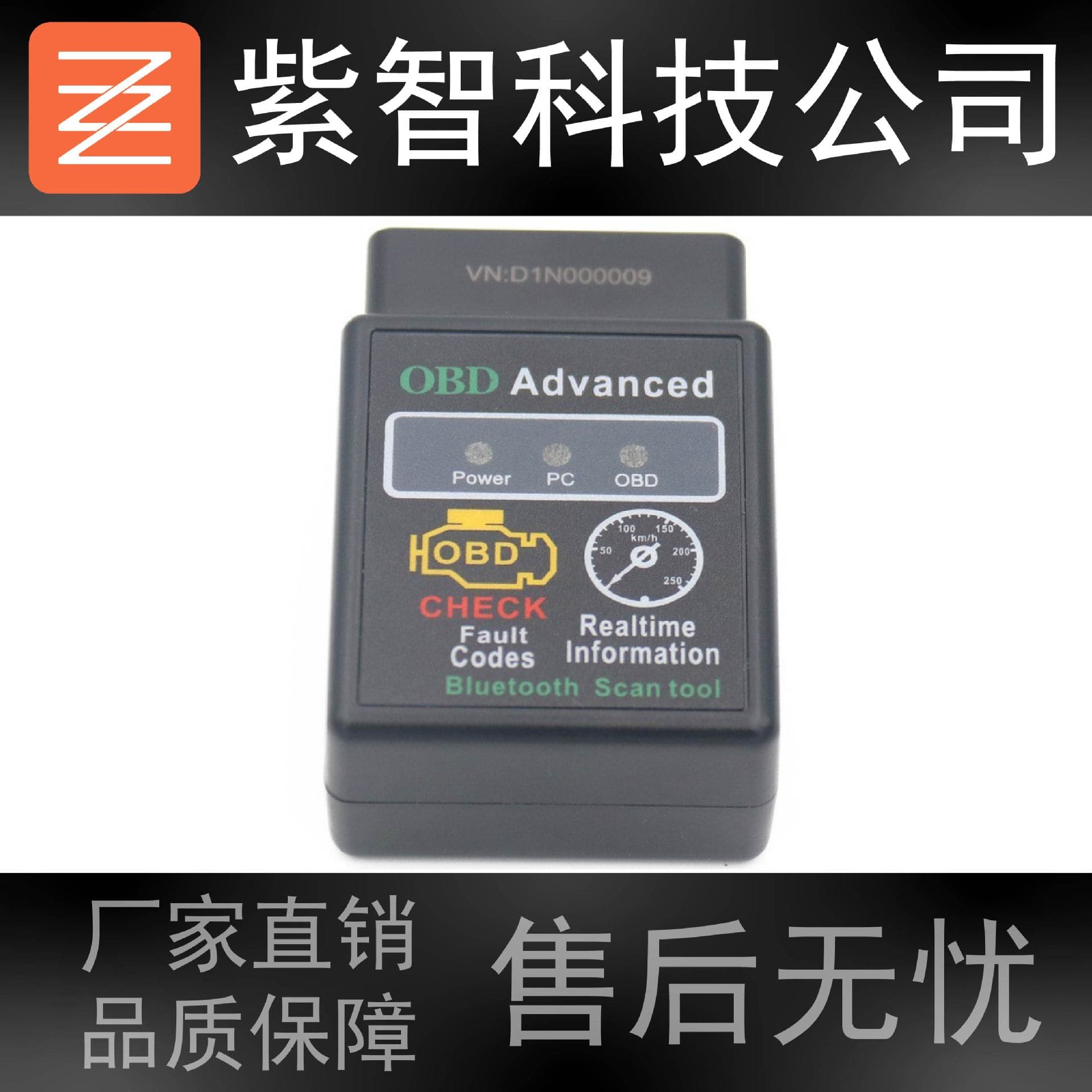 ELM327 v1.5 OBD Car Fault Diagnostic Tool ELM327 OBD Bluetooth 4.0 Supports Android and iOS