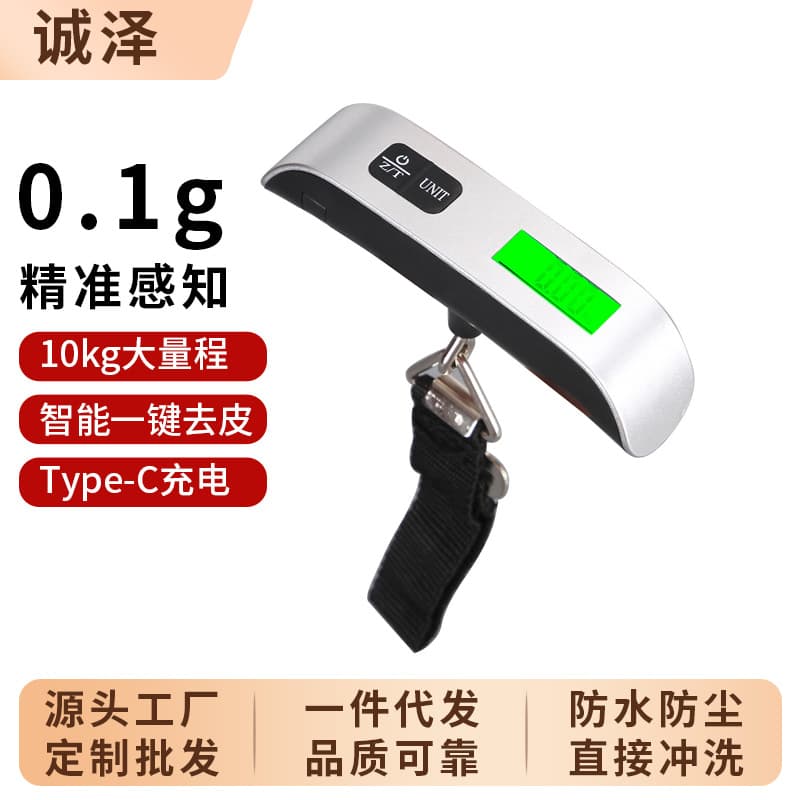 New Cross-Border Mini Handheld Electronic Scale, Portable Home Luggage Hook Scale, Accurate Luggage Scale