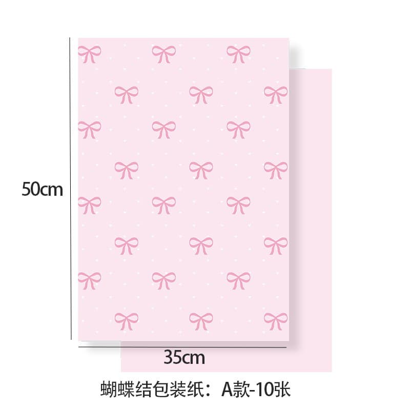 Shangjin Dream Pink Series Flower Wrapping Paper, Oil Painting Paper, DIY Bouquet Wrapping Material
