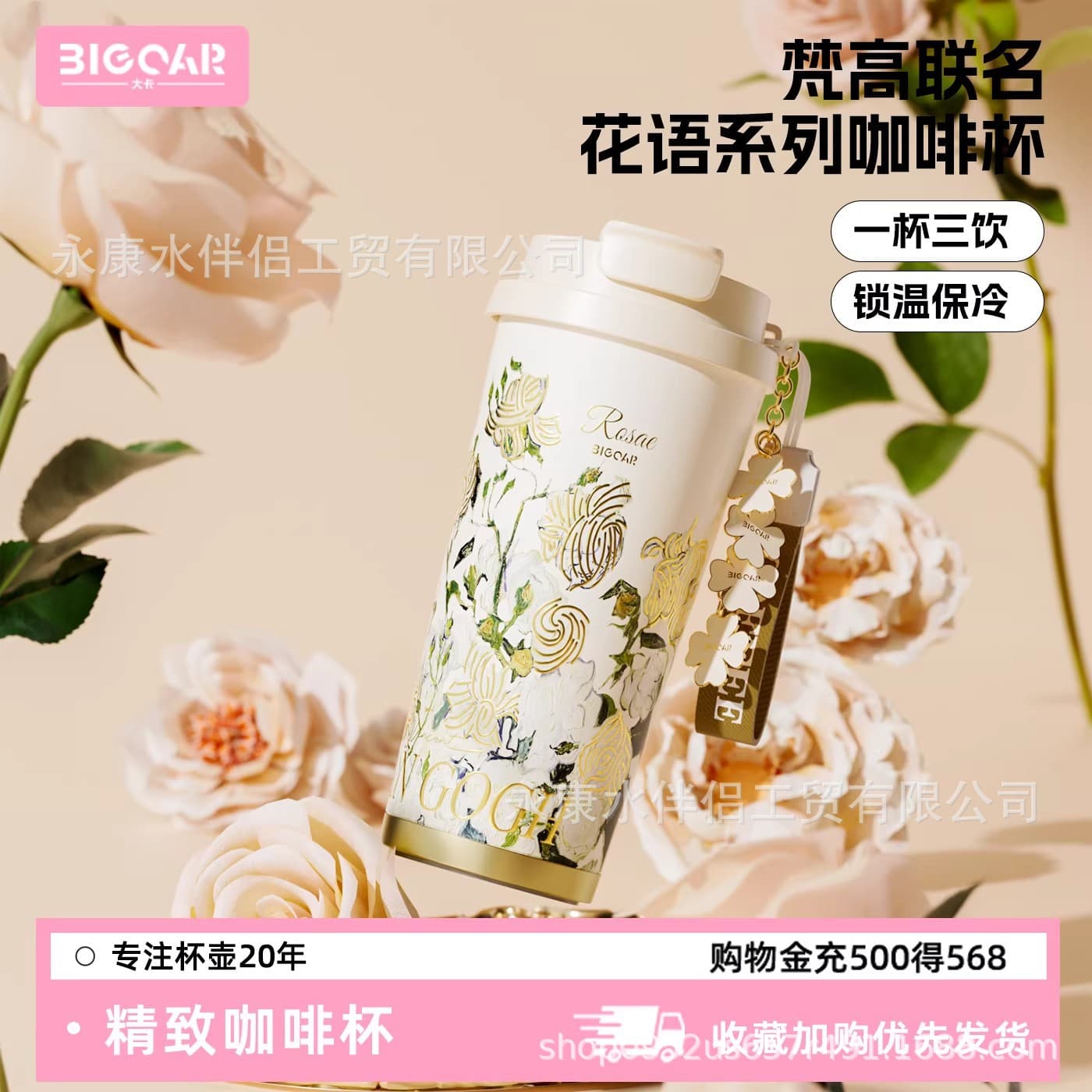 New 2026 Stainless Steel 316 Car Insulated Straw Cup Women's Luxury Premium Portable High-End Coffee Cup