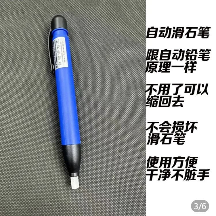 Press-type automatic talcum pen drawing pen marking pen talcum pen dust-free chalk steel bar marking pen