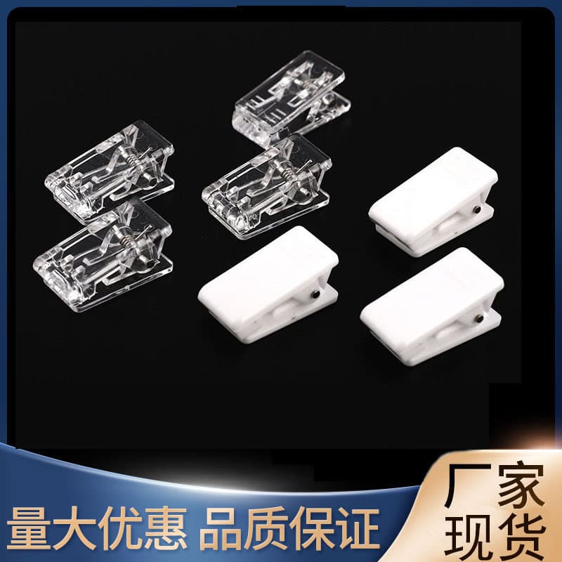 Manufacturer's stock plastic chest card credential badge clip, factory badge clip with thickened transparent spring clip, acrylic clip