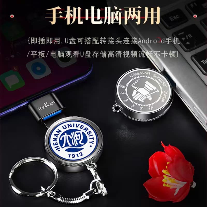 School Logo USB Flash Drive 128G Wholesale, Rotating USB 32G Round USB Drive, USB Graduation USB Drive Factory 64G