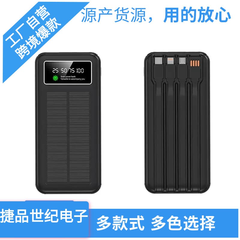 2025 Cross-border Solar Power Bank Large Capacity 20000mAh with Cable Outdoor Portable Charger POWERBANK