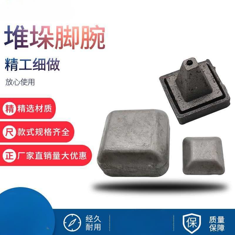 Stacking Corner Square Tube Base Foot for Tote Box Iron Box Foot Bowl Stacking Rack Foot Bowl Top Cover End Cap Corner Foot Stacking Rack