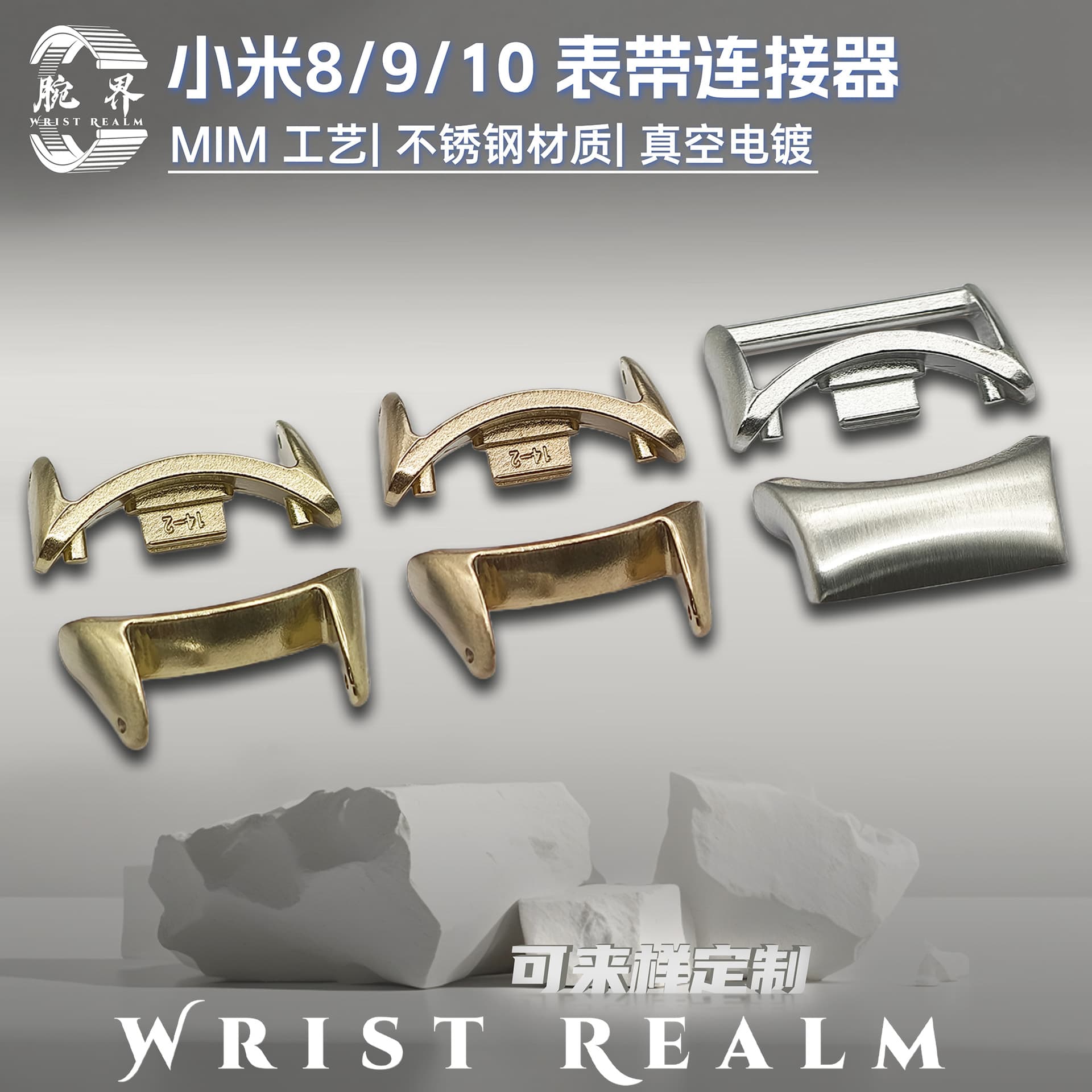 Connector for Xiaomi Band 10/9/8 Strap Xiaomi Band 10 Connector Xiaomi 10/9/8