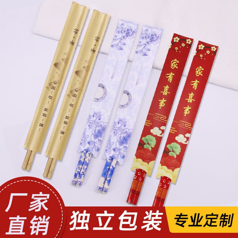 Commercial disposable chopsticks with convenient and hygienic individual packaging for restaurants, takeout, hot pot, extra-long bamboo wholesale