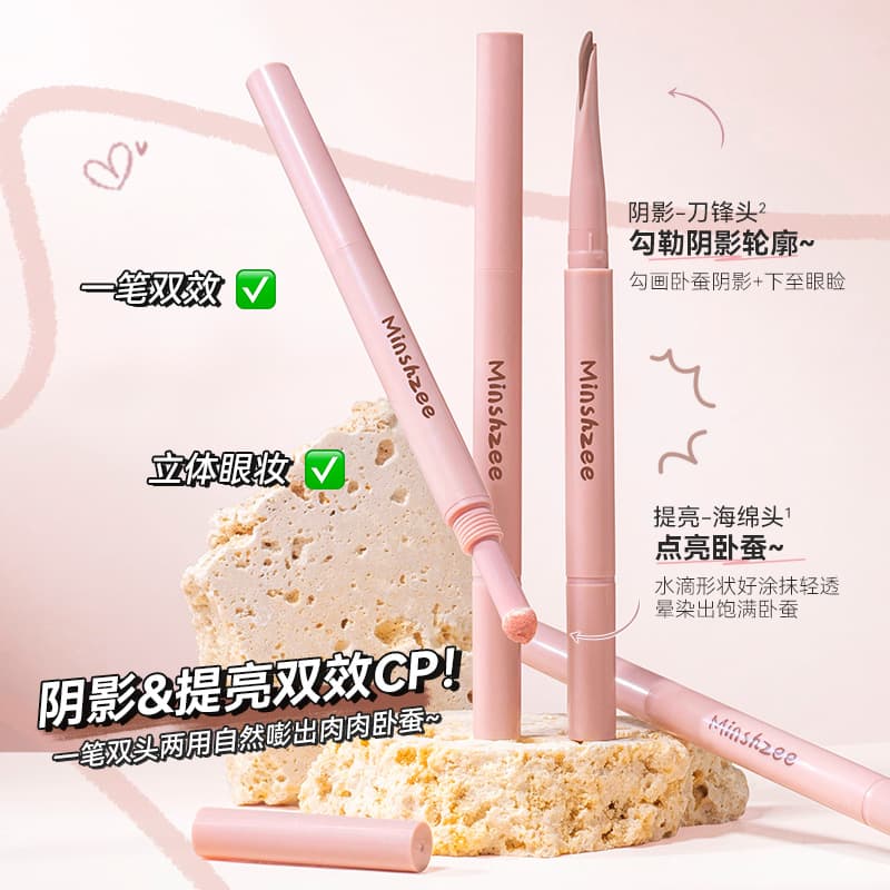 Mingxizhi Dual-Head Aegyo Sal Pen Highlight & Shading 2-in-1 Waterproof Creates Natural Aegyo Sal