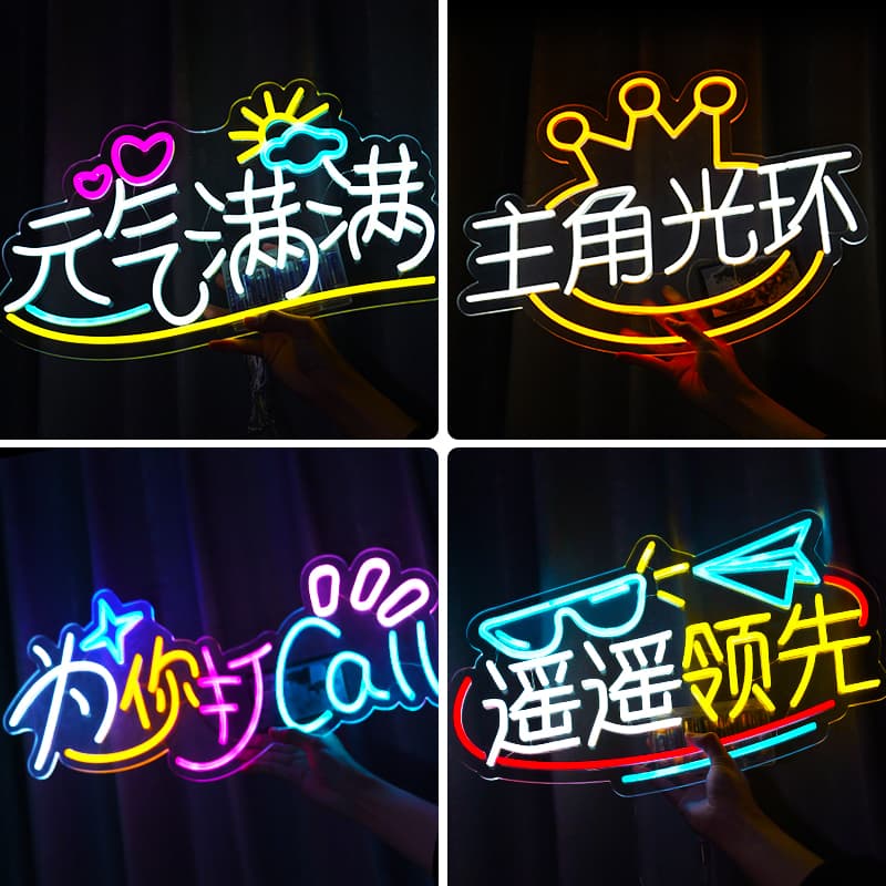 Concert LED luminous hand-held sign fans support birthday class stall neon ins light sign
