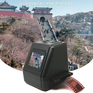 Cross-border Film Scanner Slide Scanner LCD Screen X-ray Film Scanner Factory Direct
