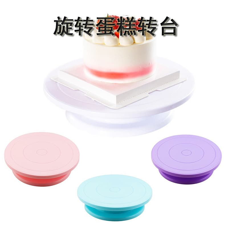 Plastic Cake Turntable for Home Baking DIY Cake Decorating Tool Birthday Cake Rotating Non-Slip Icing Stand