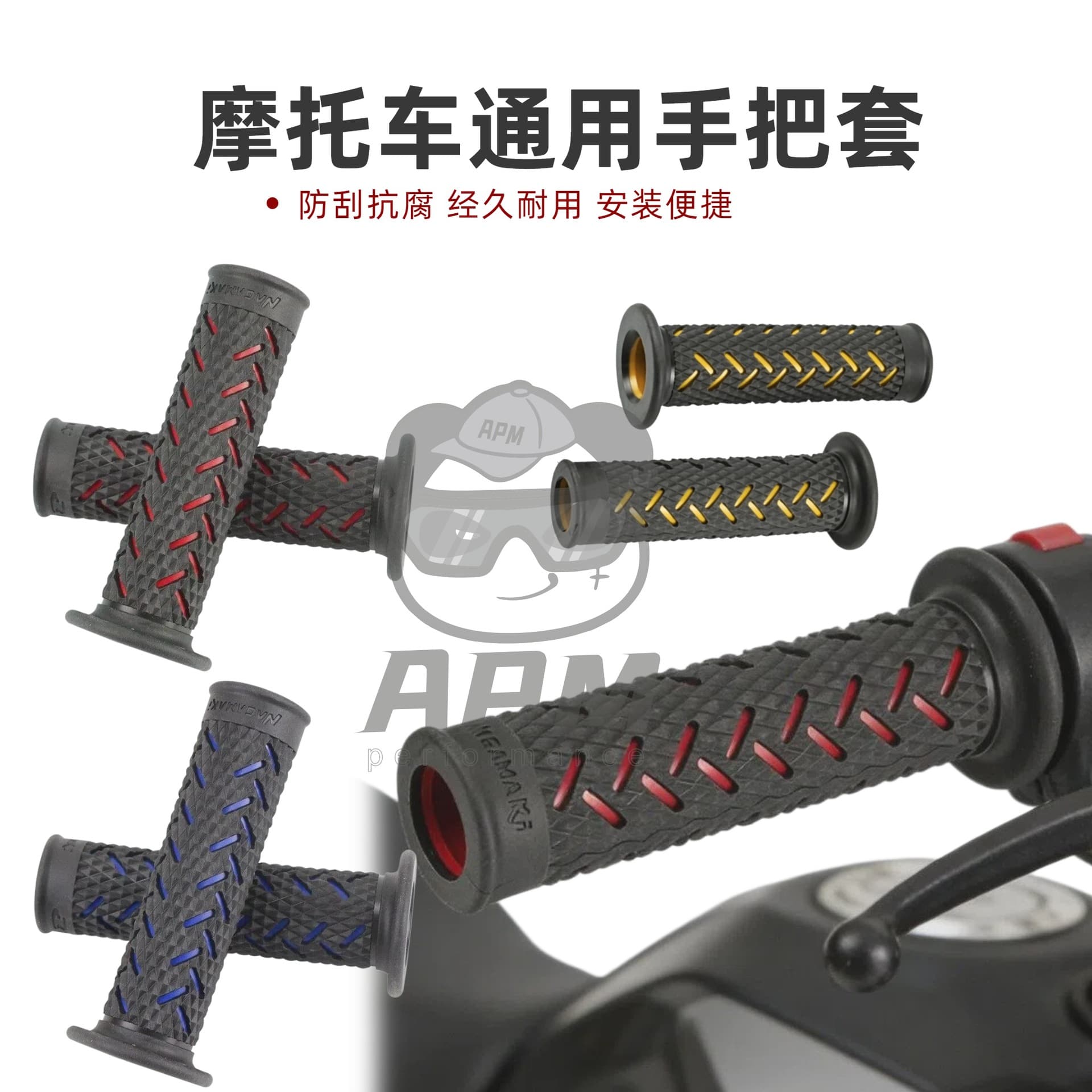 Motorcycle modified handlebar glue handle cover high quality handlebar glue hot selling model wholesale in Southeast Asia