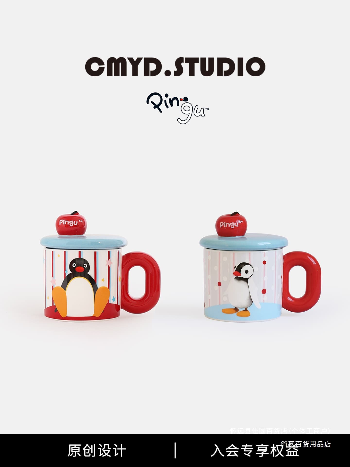 Jian Mu Set Mug with Lid D New Year Gift · MYC Water Cup Bestie’s Birthday Pin Couple Cup