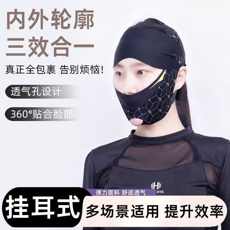 Face Lift Tightening Tool V-Shape Face Mask Anti-Wrinkle Double Chin Sleep Facial Lifting Face Sculpting Slimming Bandage