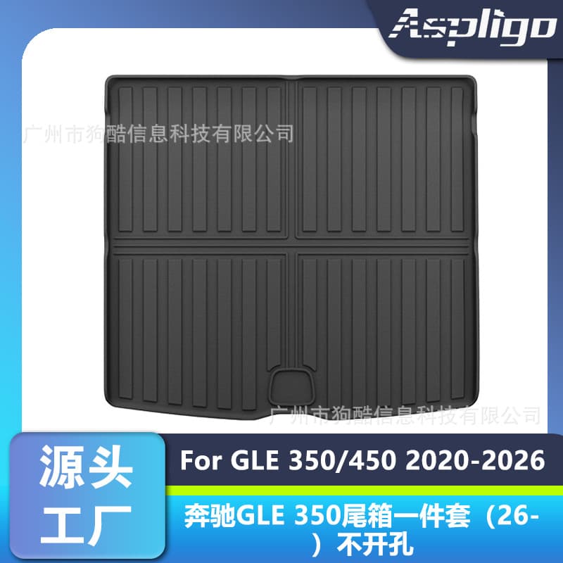 Compatible with MERCEDES BENZ 20-26 GLE 350/450 TPE Car Trunk Mat One-Piece Set