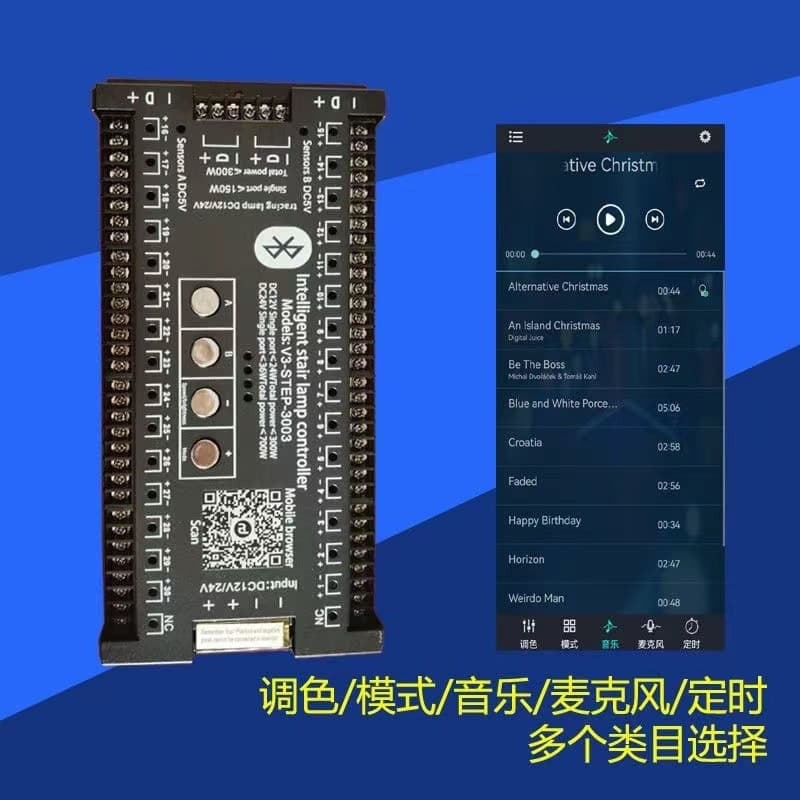 New Popular Stair Step Flowing Mode Marquee Light Infrared Human Body Induction APP English Bluetooth Controller