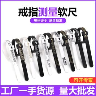 US UK Ring Sizer Gauge, Finger Ring Measuring Tape for Jewelry Sizing Tool