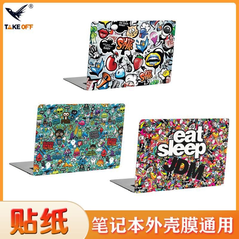 DIY textured soft colorful films for 15-inch and 17-inch laptop shells.