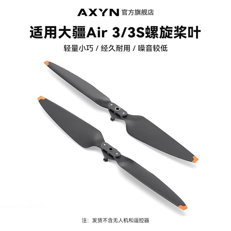Compatible with DJI Air 3S Propeller Air3 Noise Reduction Soft Rubber Propeller Blades 8747F Drone Accessories