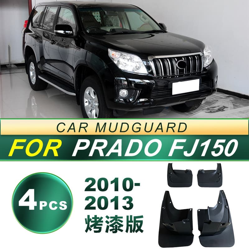 Compatible with 10-13 Toyota FJ150 Prado Car Tire Fender Soft Rubber Modified Paint Upgrade with Paint
