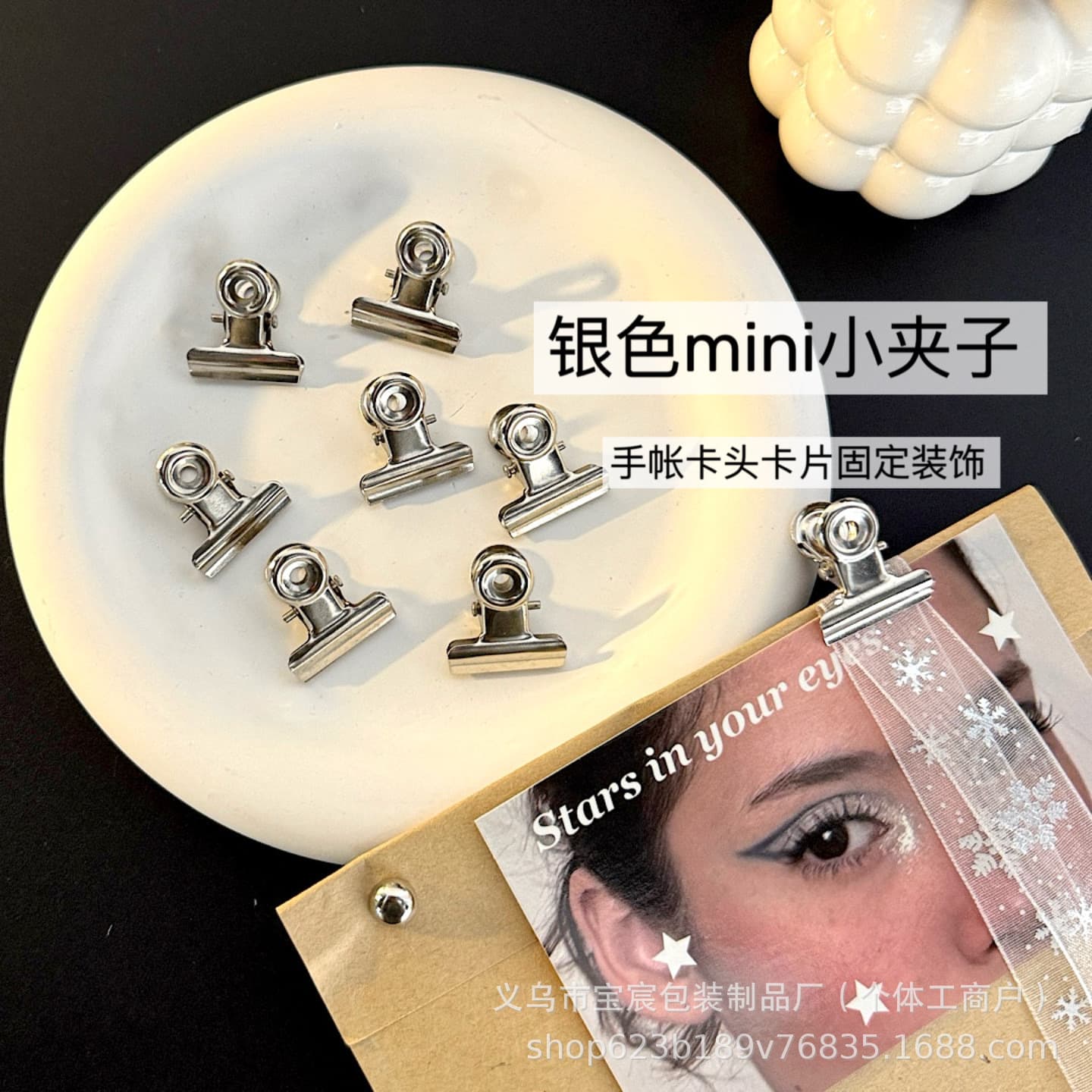 The same silver metal clip as the card blogger, high-looking card card head, card solid decorative clip, hand account clip