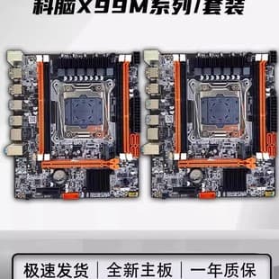New KeNao X99D3M LGA2011-3 Motherboard Supports Desktop ECC Server DDR3 X99 2666V3