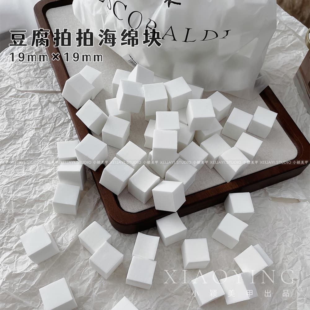 Xiaoying Manicure - 100 pieces of tofu cubes gradient pat sponge manicure tool (there will be 2-3 errors)