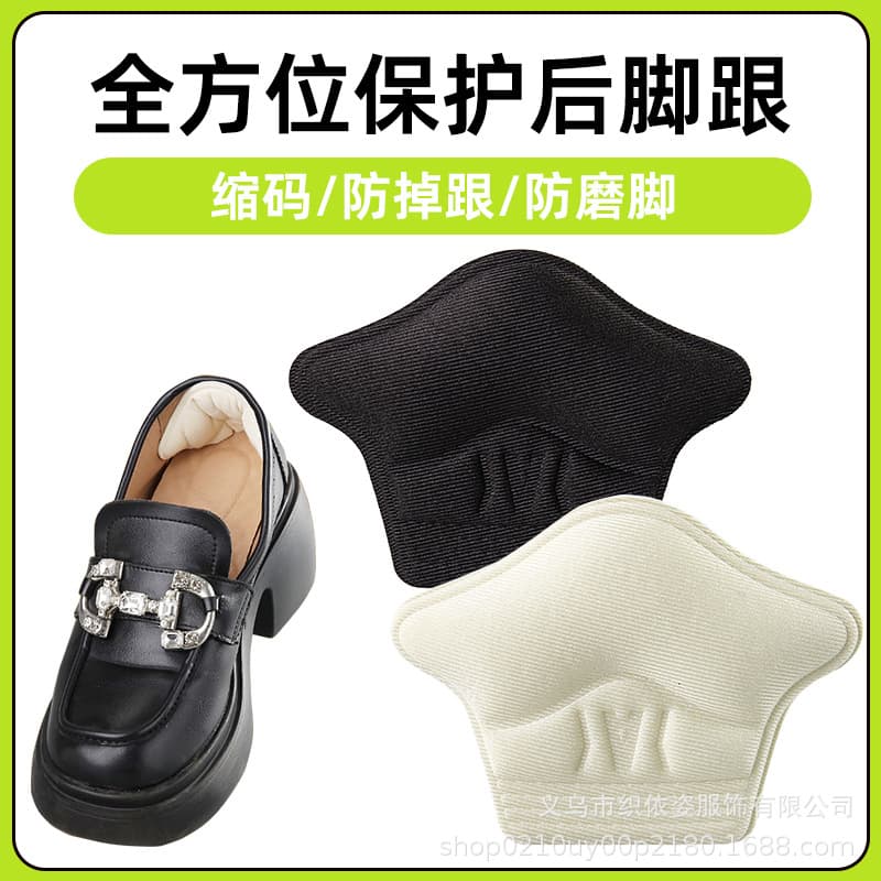 Sneaker Heel Grips for Men and Women, Thickened Size Adjuster, Anti-Slip, Anti-Fall, Heel Cushion Filler, Heel Protector