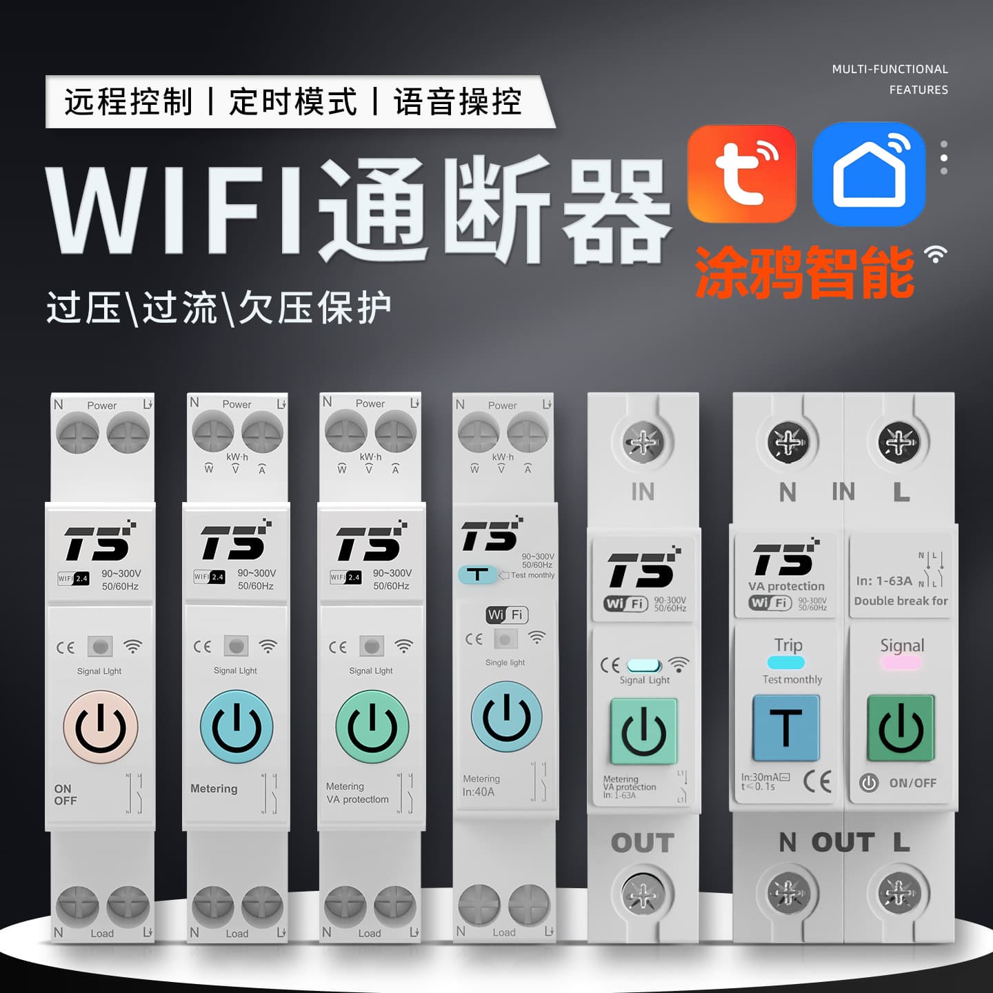 Tuya Smart WiFi Circuit Breaker, Smart Wireless Timer Metering On/Off Switch, Remote Control via Mobile Phone