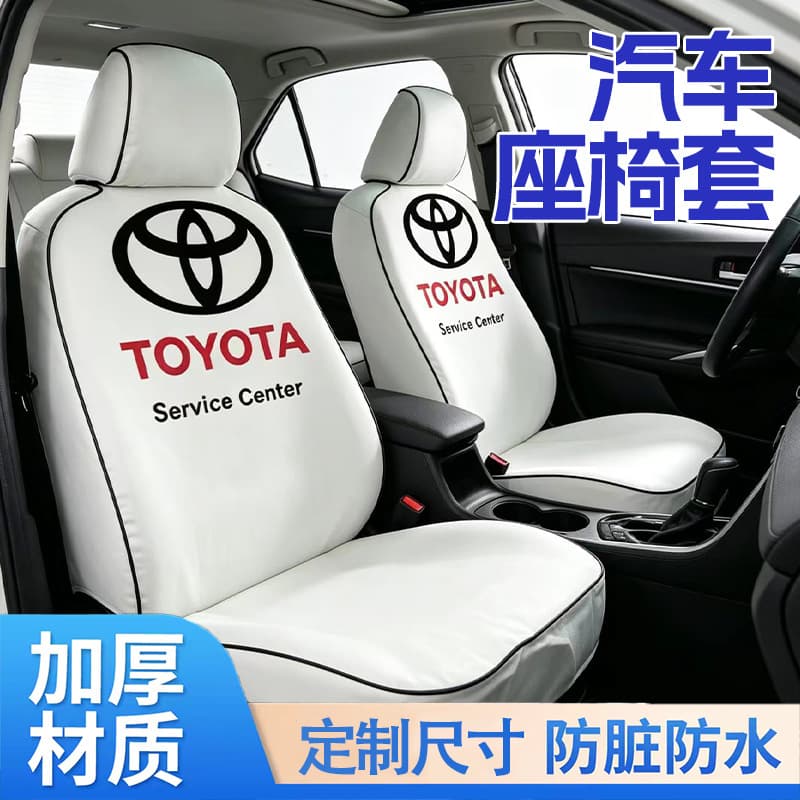 Car printable logo non-woven seat cover dust-proof, anti-fouling and anti-dirty front seat car seat protection cover front seat