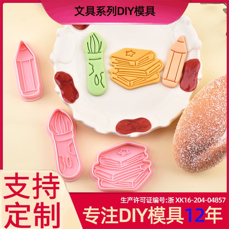 Stationery Series Cookie Mold 3D Cartoon Paintbrush Colored Pencil Cookie Mold DIY Clay Simulation Stamp