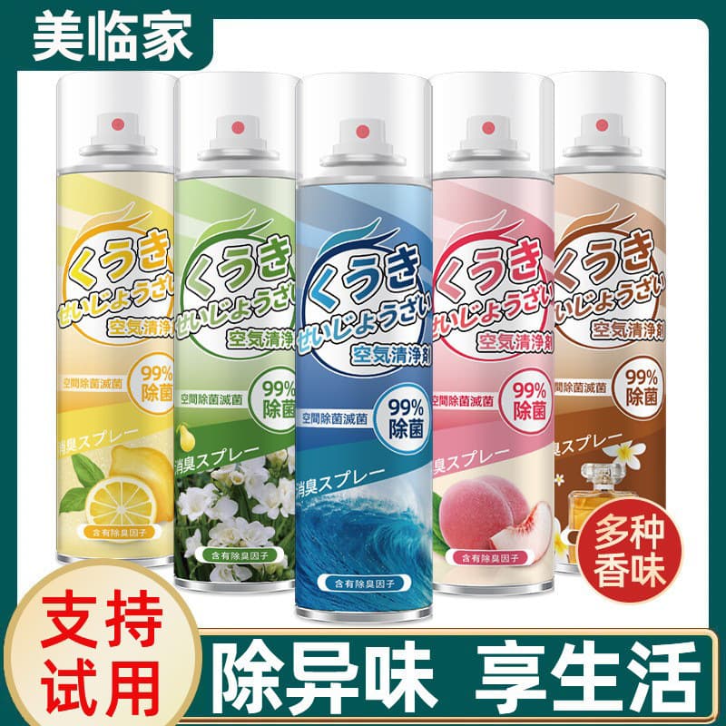 Air Freshener Spray for Bedroom, Long-Lasting Fragrance, Deodorizer, Toilet Odor Eliminator, Purifier