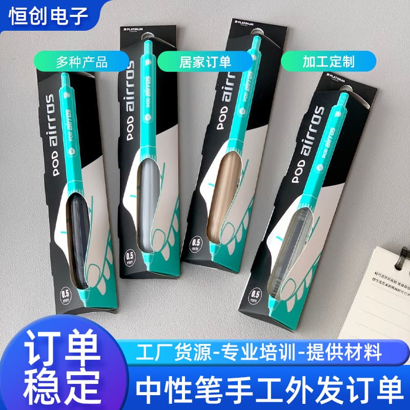 Handmade product outsourcing processing for individuals at home, first-hand supply cooperation to complete orders