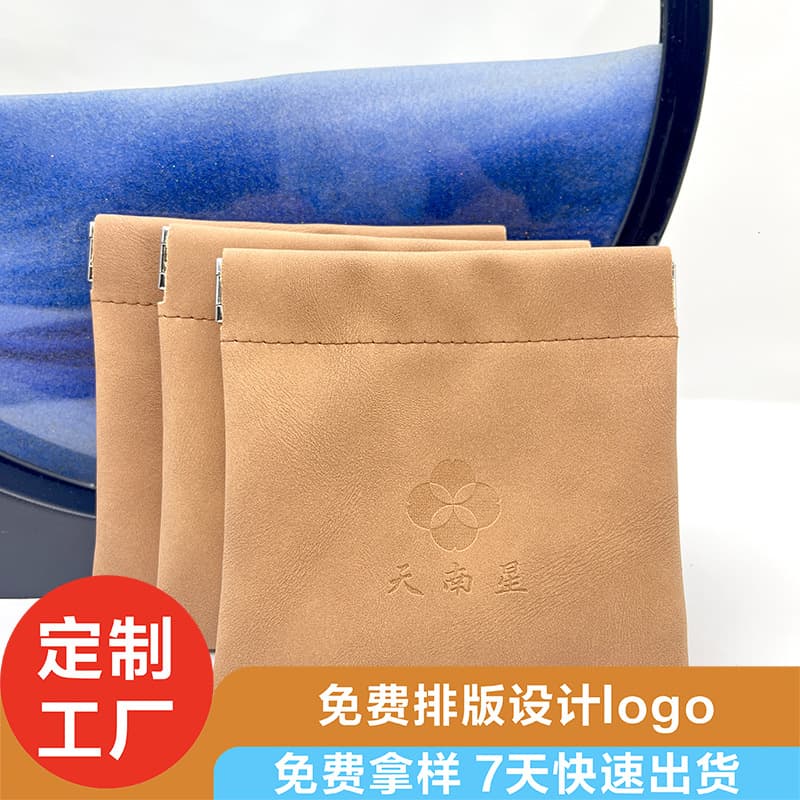 Customized high-end leather automatic closure spring clip bag for collectibles, Buddhist beads, bracelets, jewelry packaging, and gift bags.