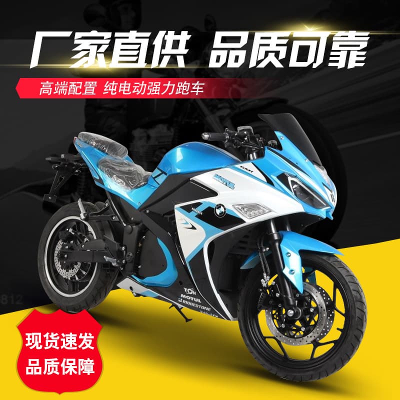 V6 Electric Motorcycle Racing Bike Electric Moped Adult E-bike Road Racing Supersport Factory Export Wholesale