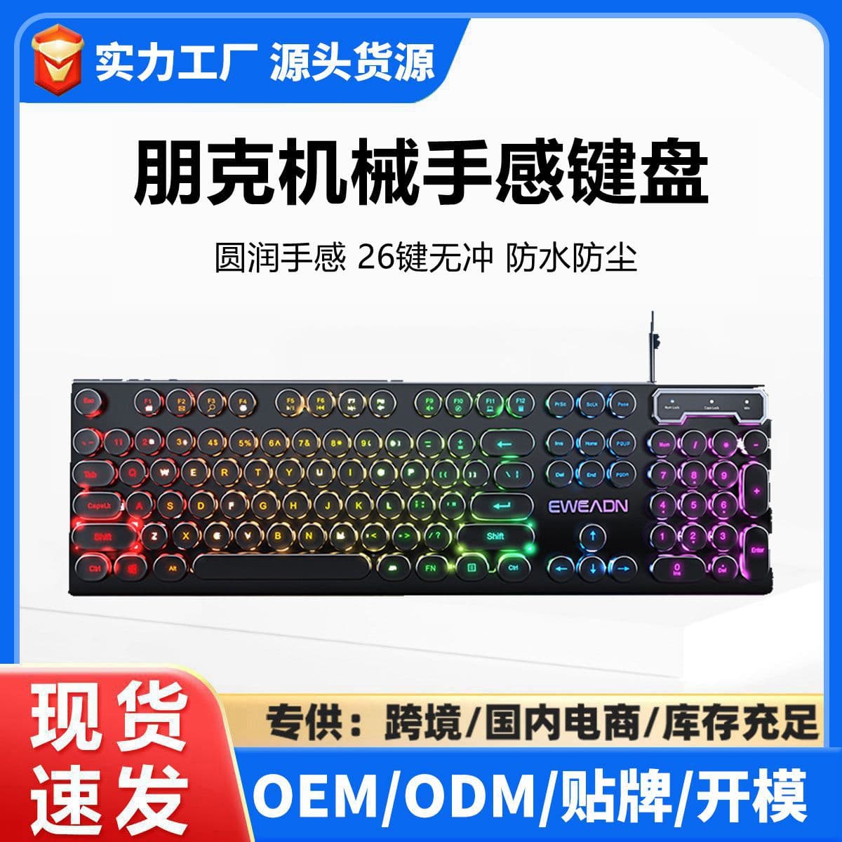 Wired Computer Keyboard Mouse Set Floating Backlit Glowing Gaming Mechanical Feel Rainbow Keyboard Mouse Set Wholesale