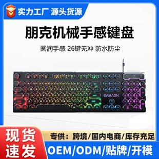 Wired Computer Keyboard Mouse Set Floating Backlit Glowing Gaming Mechanical Feel Rainbow Keyboard Mouse Set Wholesale
