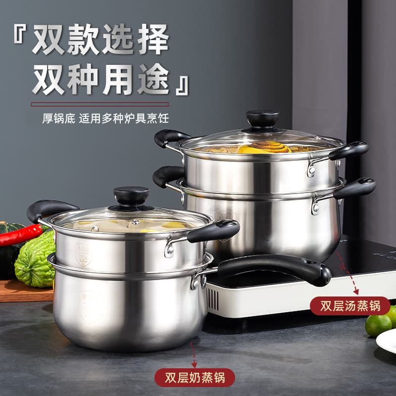 Household Stainless Steel Multi-layer Soup Pot Milk Pot Multi-functional Large Capacity Steaming Buns Cooking Pot Promotional Gift Cookware