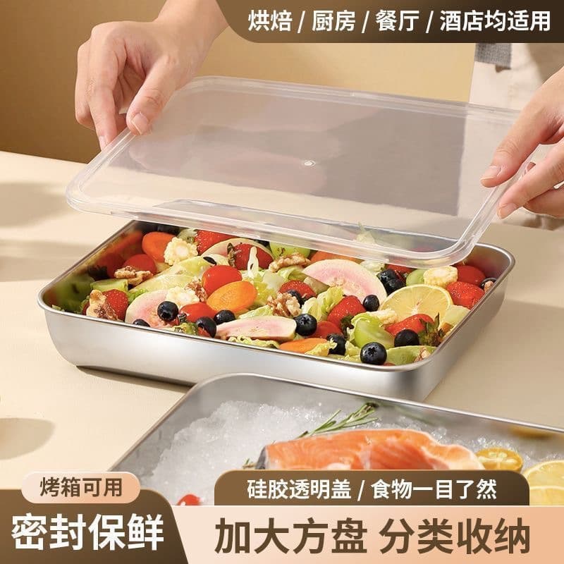 Premium Stainless Steel Square Tray Towel Pan, Stainless Steel Tray, Vegetable Tray, Dinner Plate, BBQ Tray, Rice Plate, Iron Plate, Rectangular