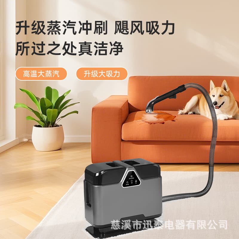 Cross-border Fabric Cleaning Machine with High-Temperature Steam Suction for Sofas, Curtains, Carpets, and Curtain/Window Cleaning