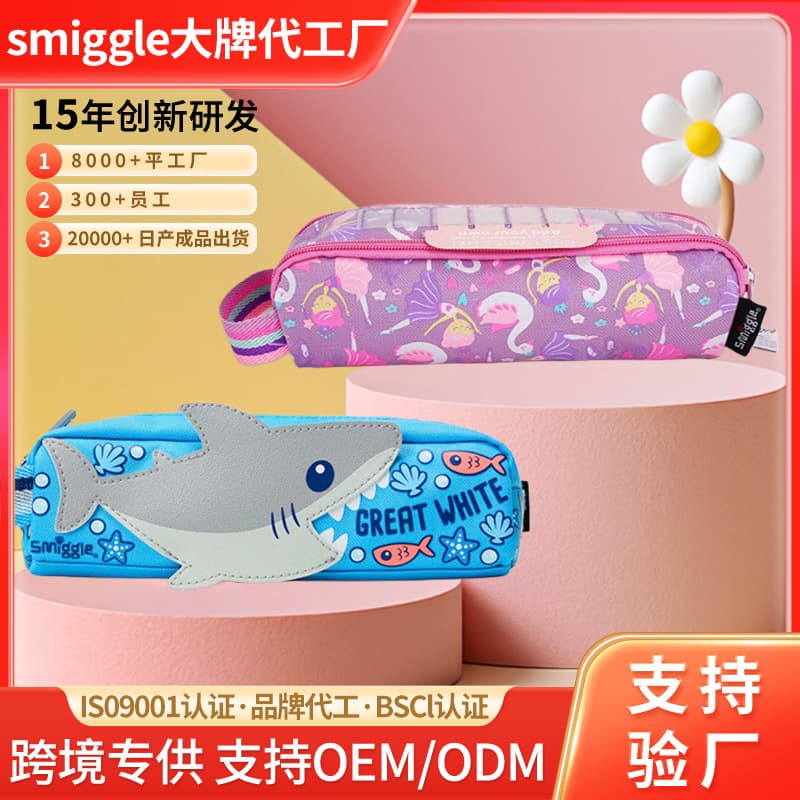 Custom Cross-Border Australian Smiggle Student Single-Layer Zipper Pencil Case Lightweight Cute Small Cartoon Pencil Case