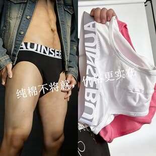 AUINSEBUM Men's Cotton Triangle Briefs Mid-Rise Breathable Sports Underwear New Underwear Men's Cotton Triangle Briefs