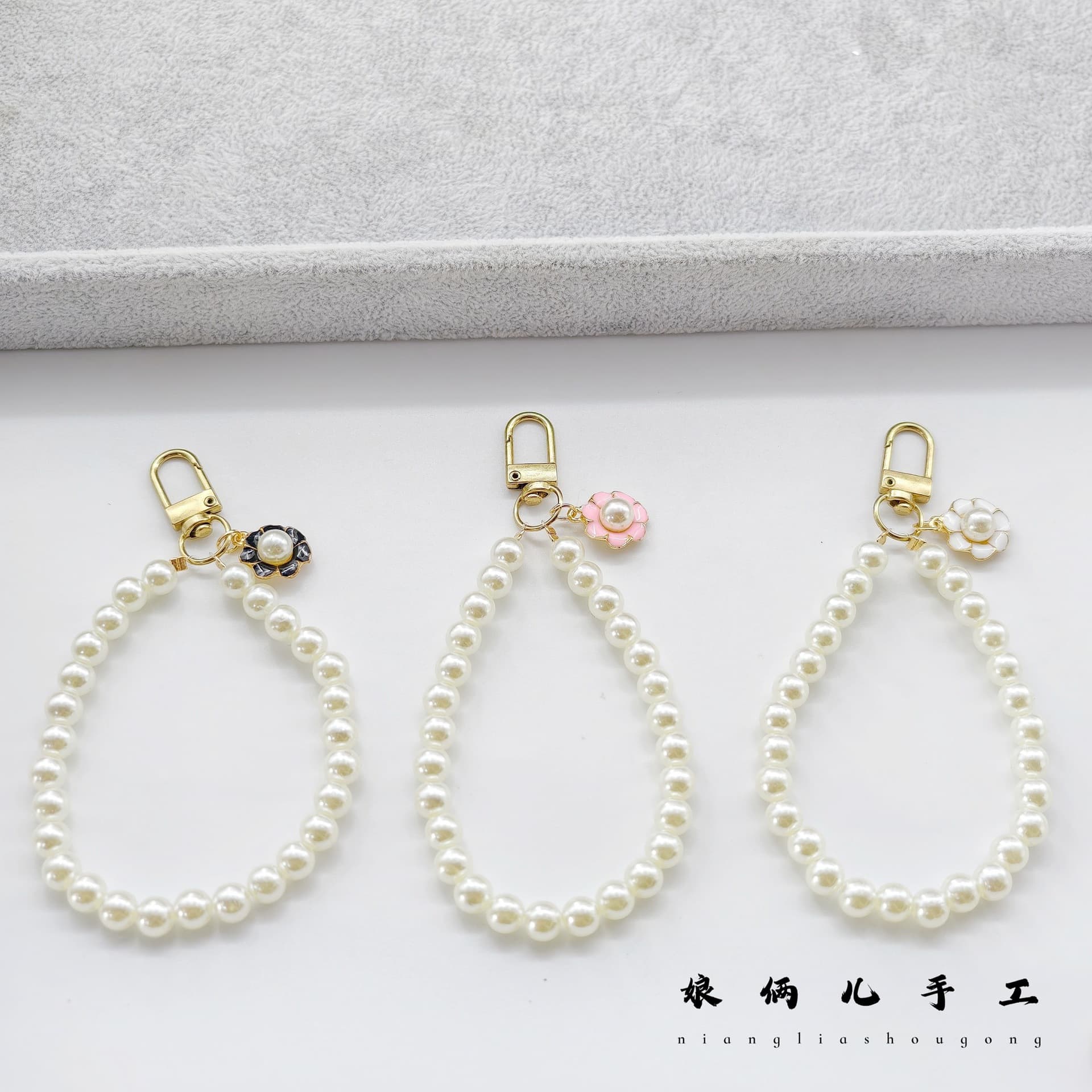 DIY Faux Pearl Chain Bag Accessory Phone Keychain Car Decor Ins Style Geometric Pendant