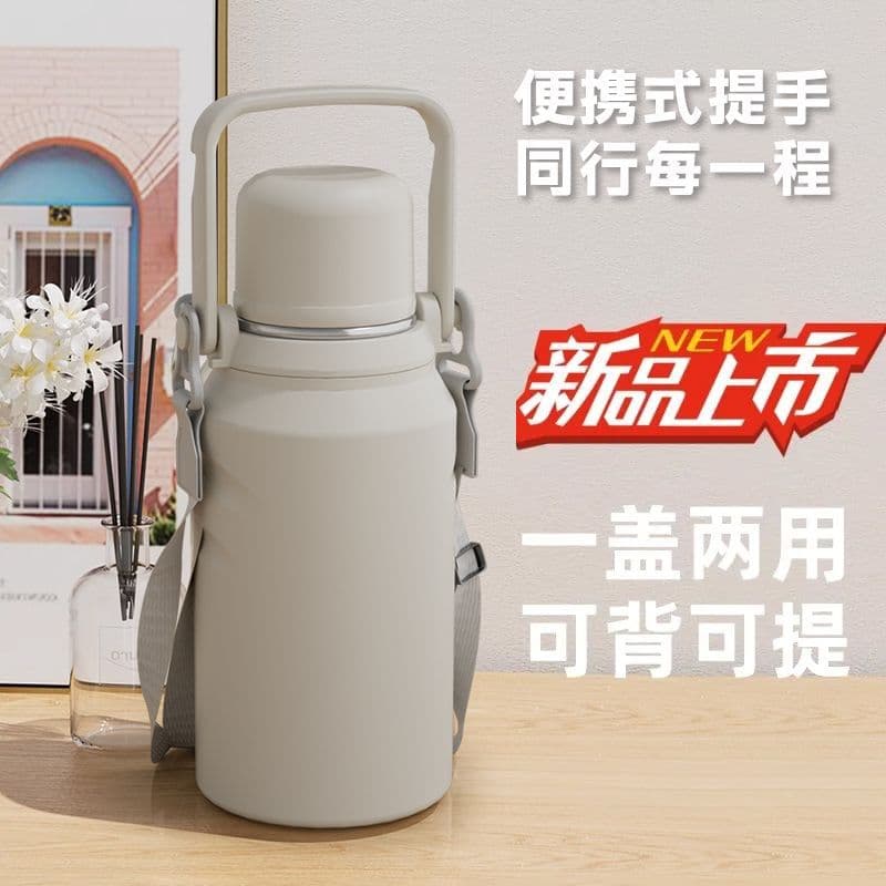 304 Portable Thermos Flask, Large Capacity Handheld Thermos Bottle, Student and Children's Water Bottle, Tea Cup, Outdoor Travel Water Bottle
