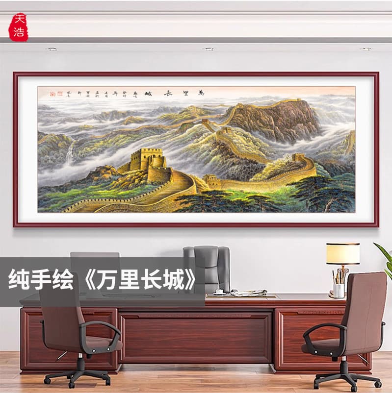 Pure Hand-painted "Great Wall as Backing Mountain" Hanging Art, Office/Company Business Hall Mountain-focused Landscape Without Water