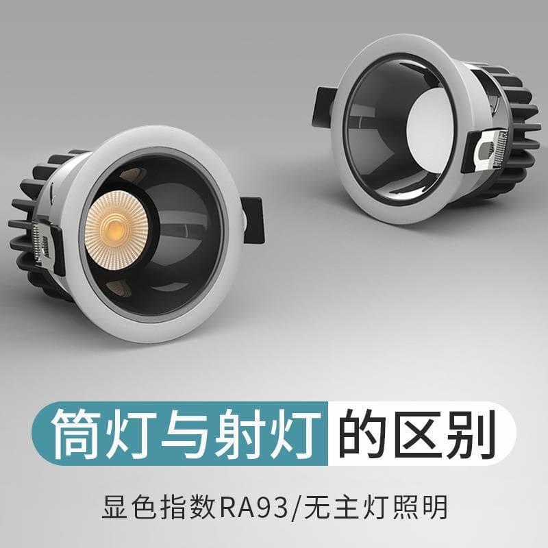 Small Hill Spot LED Ceiling Light Recessed 75mm Anti-glare Wall Wash Living Room Hole Light Bullseye Light COB Downlight